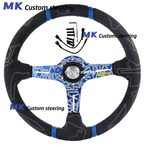 Blue momo ultra 350mm deep - blue,